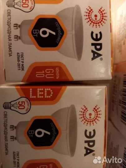 Лампочки светодиодные GU10 6 Вт