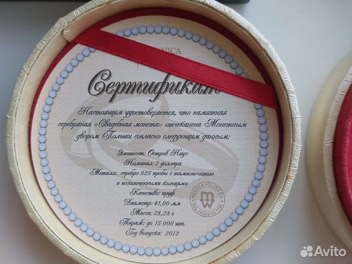 Серебряные монеты