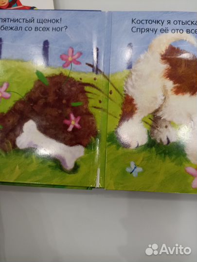 Детские книги 1-5лет