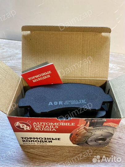 Тормозные колодки передние Хендай Солярис