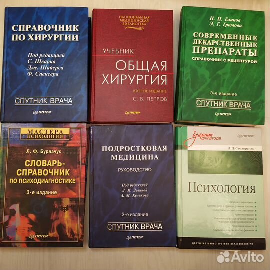 Учебные материалы. Перечень в тексте