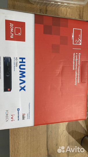 Цифровая приставка к тв