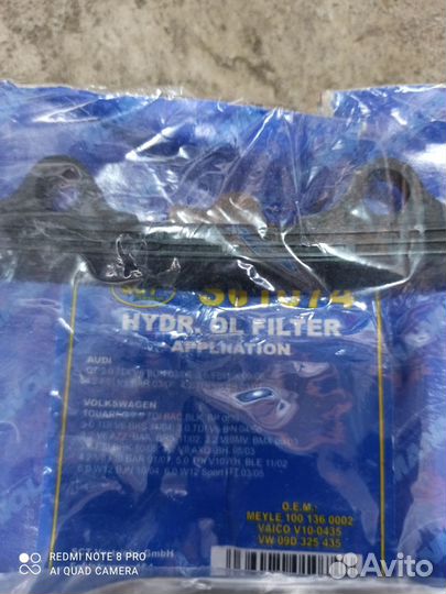 Volkswagen Touareg тормозные колодки