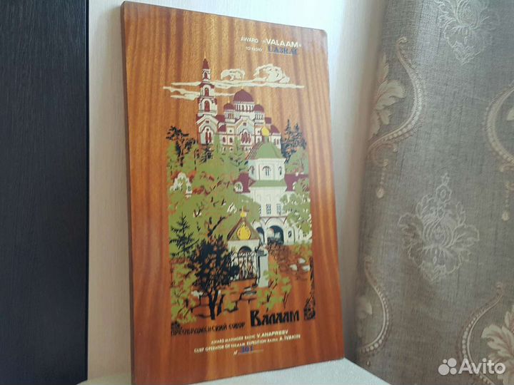 Панно преображенский сбор ретро