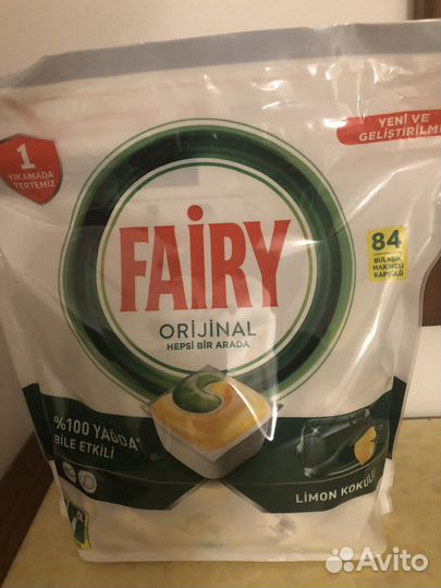 Капсулы для посудомоечных машин fairy