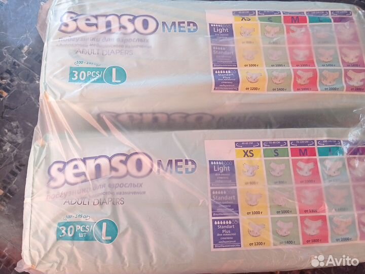 Памперсы для взрослых 3 L Senso MED