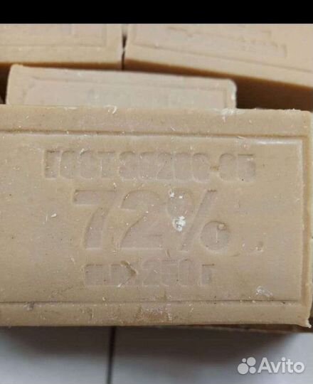 Мыло хозяйственное