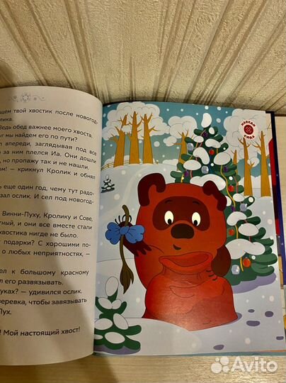 Книги детские