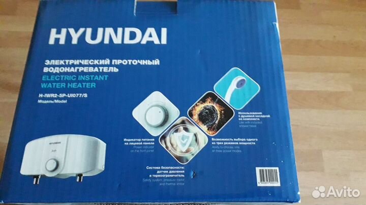 Электрический проточный нагреватель hyndai Junge H