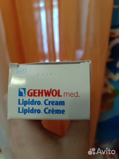 Gehwol 125 ml гидро-баланс крем