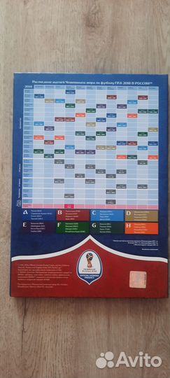 Набор Медалей Чемпионат мира по футболу 2018