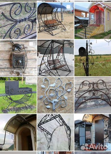 Художественная ковка