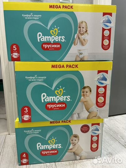 Подгузники трусики Pampers 3,4,5