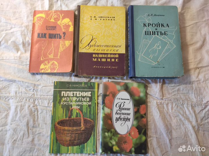 Научно-техническо-художественная литература.Разная