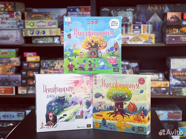 Имаджинариум Настольная игра