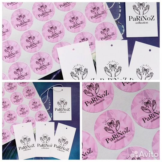 Нашивка наклейка этикетка на багаж