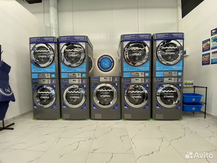 Прачечная самообслуживания