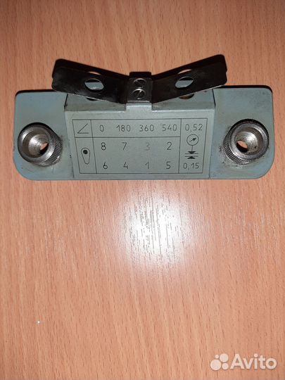 Приспособление для регулировки зазоров УССР