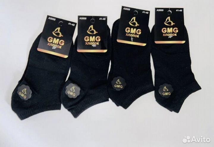 Носки мужские