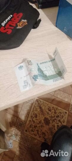 5рублей бумажные 1997