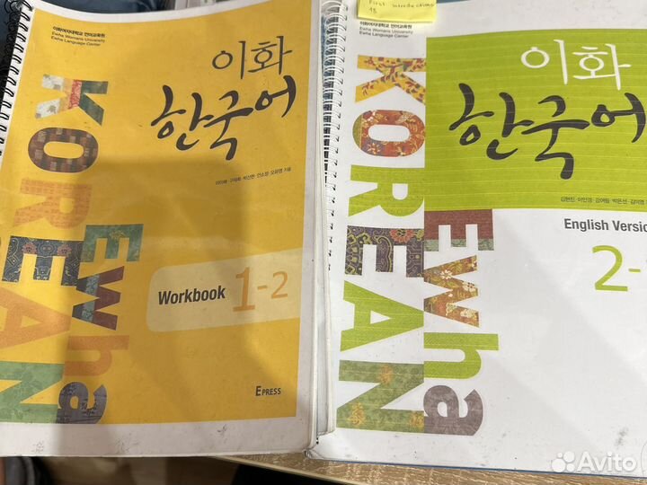 Учебник по корейскому языку