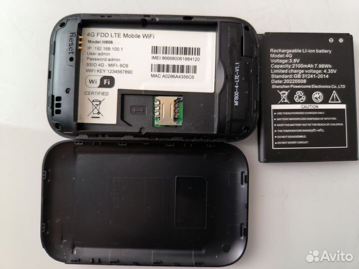 Модемы и роутеры 4g/5g wi fi
