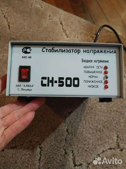 Стабилизатор напряжения