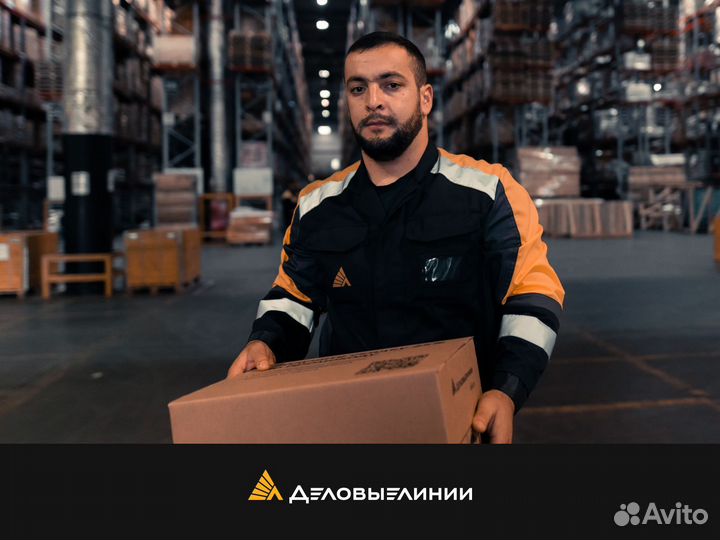 Упаковщик, г. Омск