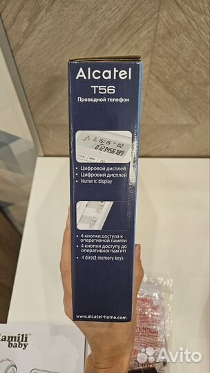 Телефон проводной Alcatel T56 с определителем