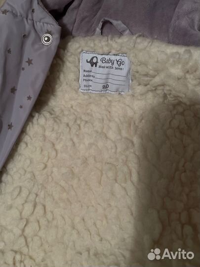 Зимний комбинезон 80 baby go