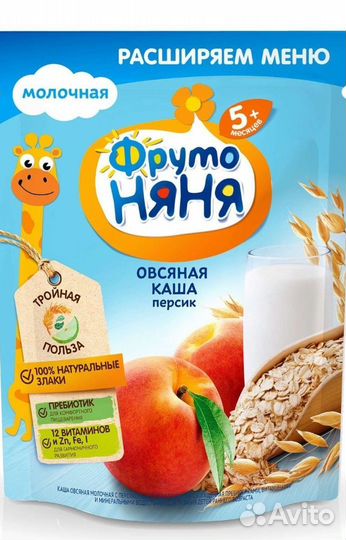 Детские каши фрутоняня