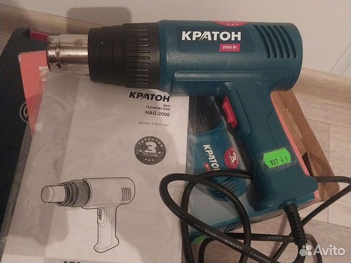 Фен технический строительный