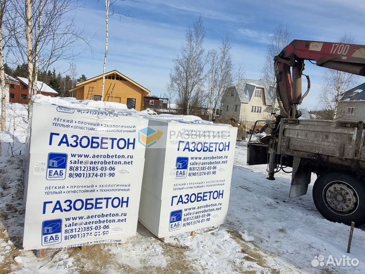 Газобетонные блоки с доставкой