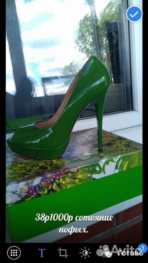 Продам туфли