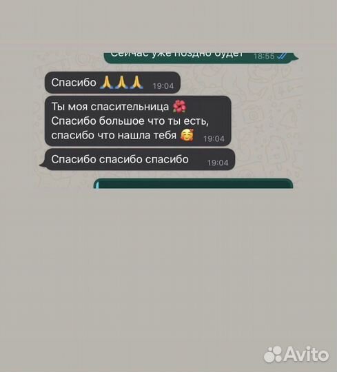 Контекстолог.Специалист по контекстной рекламе яд