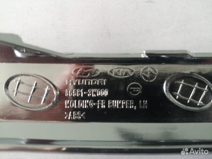Молдинг бампера переднего Sportage 3 2010-2016