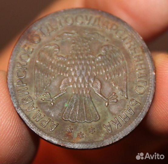 Медные монеты Армавир 1918 год