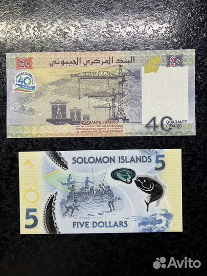 Банкноты стран мира