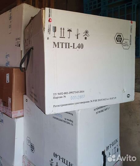 Термоконтейнер полиуретановый, объём 50 литров