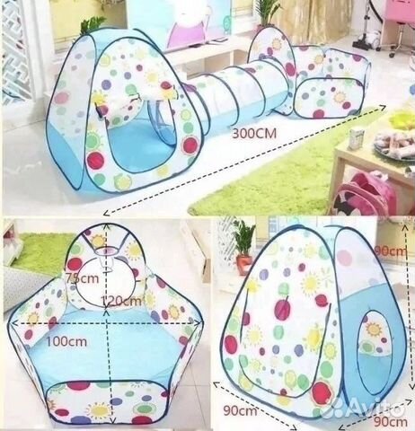 Игровой тоннель (палатка,труба,сухой бассейн)