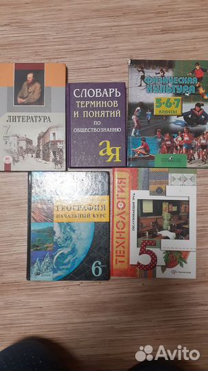 Учебники бесплатно