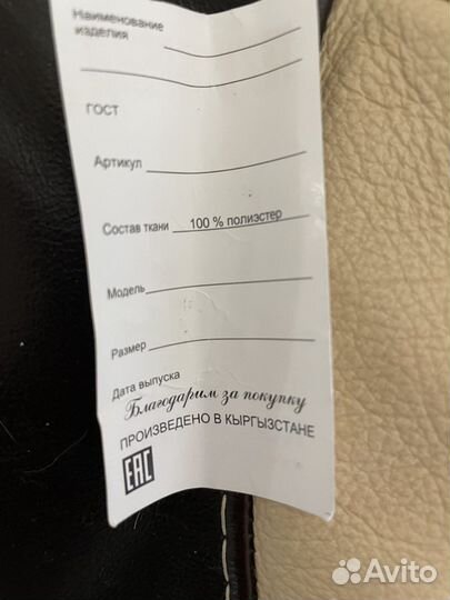 Костюм женский