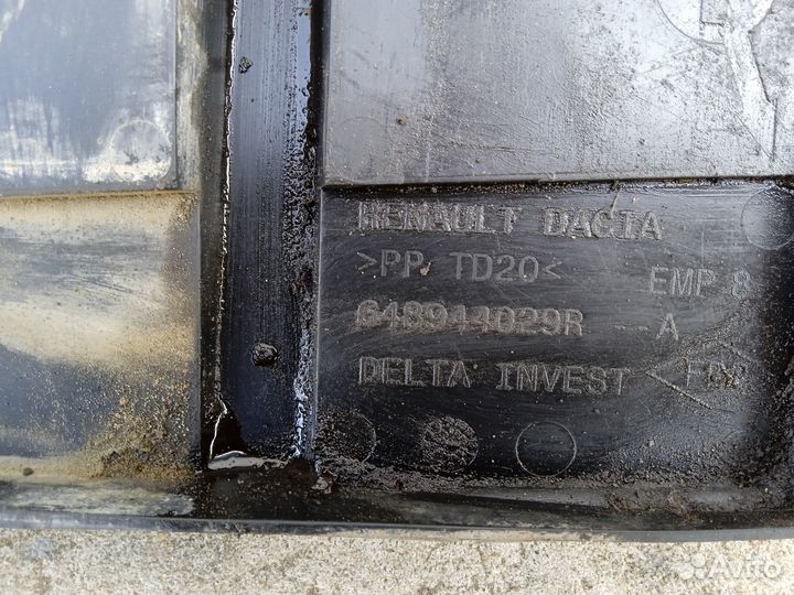 Кронштейн площадка аккумулятора Renault Kaptur