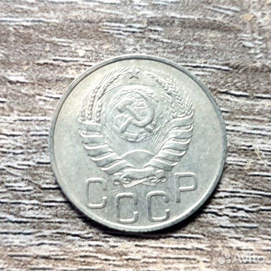 Монеты 20 копеек СССР, 1946 год, 75 шт. XF