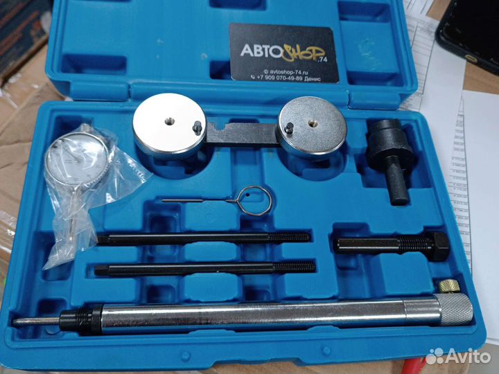 Набор фиксаторов грм Vw Audi 1.2 1.4 1.6 fsi