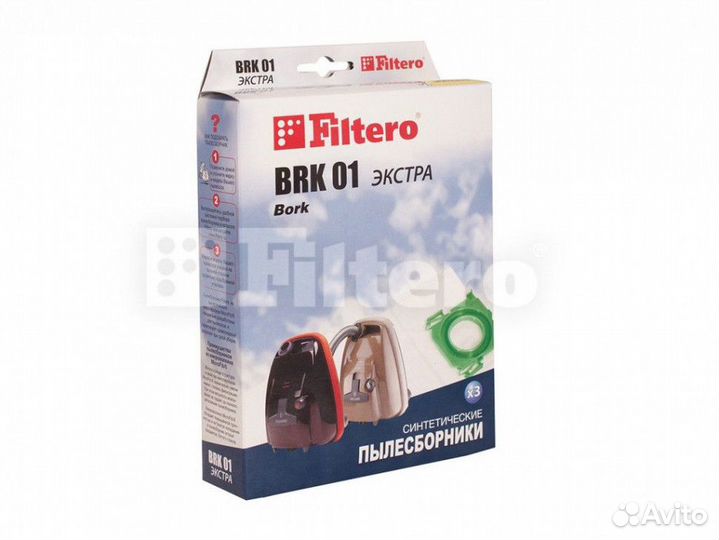 Filtero BRK 01 (3) экстра, мешки для пылесоса bork