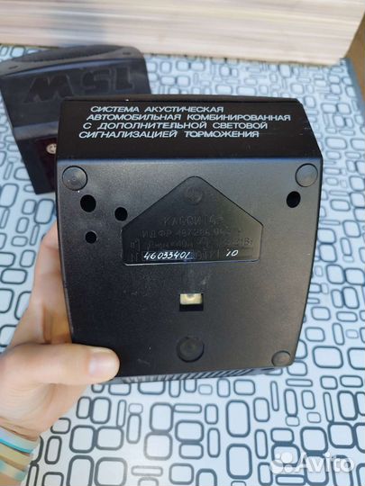 Автомобильные колонки со стопами