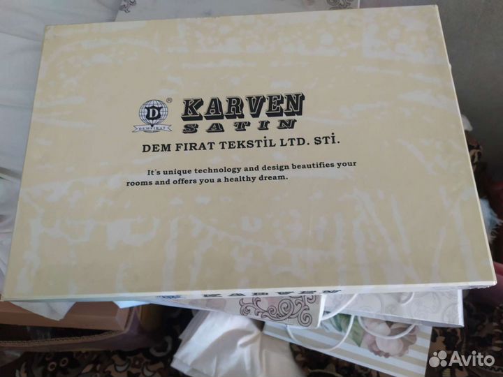 Постельное белье