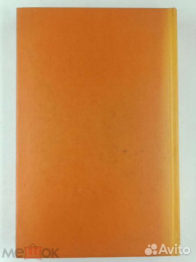 Эдгар Аллан По. Золотой жук. бпиф. 2004 г