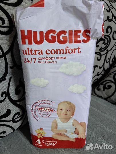 Подгузники 4 размер